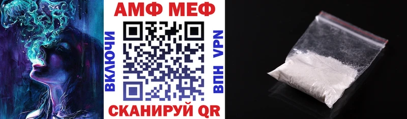 Amphetamine VHQ Кудымкар