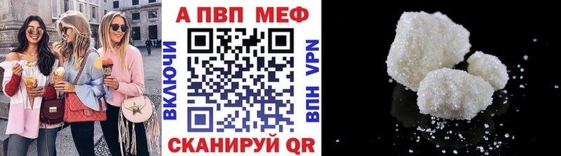 мориарти состав  Кудымкар  Alpha-PVP кристаллы 
