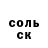 Amphetamine Розовый Konstantin Pravdolubov