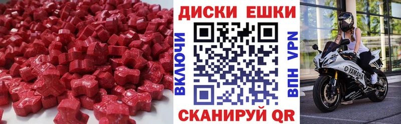 ссылка на мегу Кудымкар Ecstasy ешки