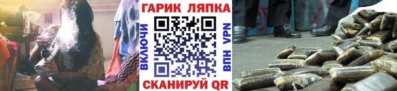 Гашиш гарик  Кудымкар 