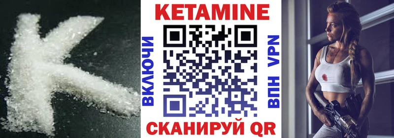 Кетамин ketamine  Кудымкар 