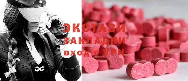 меф Абдулино
