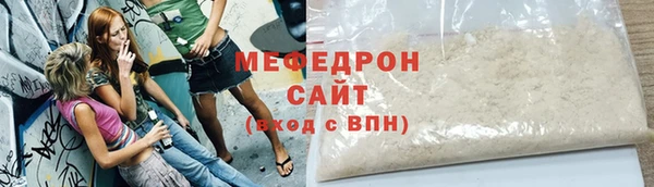 мет Абаза