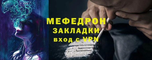 меф Абдулино