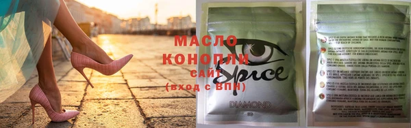 меф Абдулино
