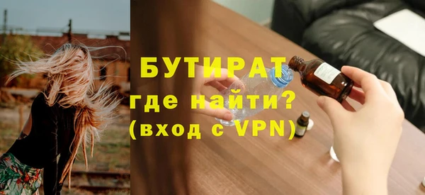 бутик Абинск