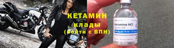 бутик Абинск