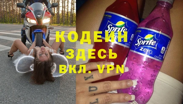 мет Абаза