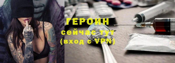 меф Абдулино