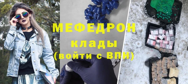 меф Абдулино