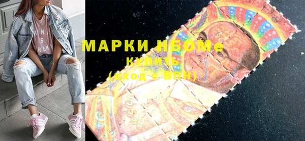 меф Абдулино