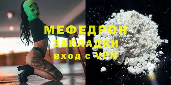 каннабис Пересвет