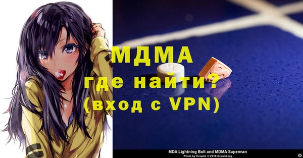 бутик Абинск