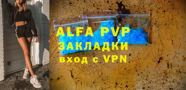 бутик Абинск