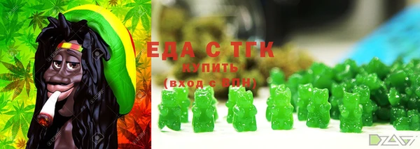 бутик Абинск