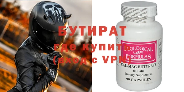 бутик Абинск