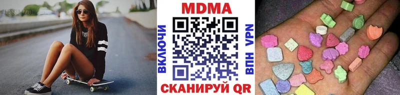 МДМА Molly  Кудымкар 