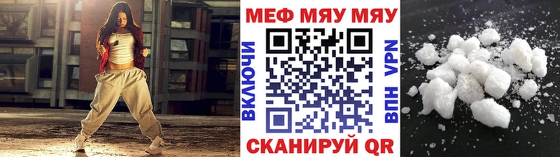 купить наркотик OMG зеркало МЕФ 4 MMC Кудымкар