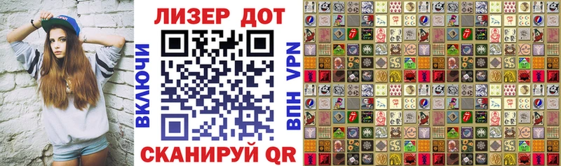 Марки NBOMe 1,8мг хочу Кудымкар